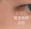 婚纱照精修证件照ps精修人像p图修图专业修图片结婚登记报名照片宝宝照旅行照朋友圈照处理可入册排版 实拍图