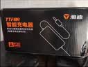雅迪正品60V20Ah【Y字接口】铅酸充电器原装适用60V3A电摩电瓶车电池【官方正品 拒绝翻新】 实拍图