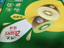 佳沛（zespri）新西兰 阳光金奇异果12粒特大果单果124-146g 猕猴桃水果礼盒 实拍图