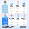 海龟爸爸春夏季儿童防晒霜宝宝小光盾学生军训专用SPF50青少年防晒乳40g*2 实拍图