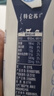 蒙牛特仑苏低脂纯牛奶250ml×16盒 健身减脂 送礼优选礼盒装 实拍图