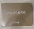 中兴（ZTE）巡天 AX3000满血WIFI6千兆无线家用路由器 自研双核主芯片 5G双频穿墙王wifi路由 Mesh 3000M速率 实拍图