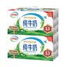 伊利金典纯牛奶 250ml*12盒 3.6g乳蛋白原生高钙 礼盒装 4-6月 实拍图