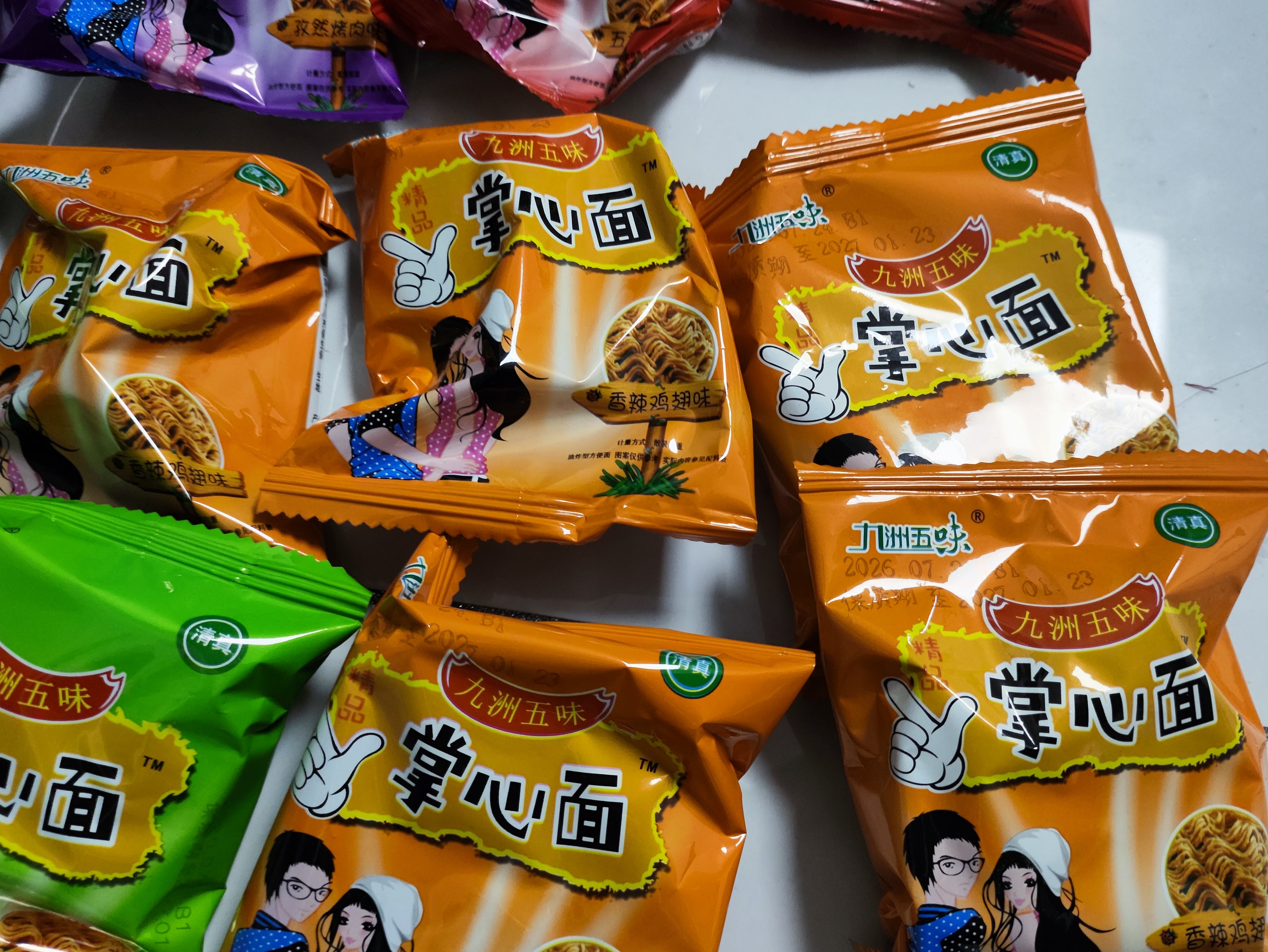 九洲五味掌心脆15g/包干吃面干脆面方便面整箱火鸡面网红小吃 特惠整箱混合【20包】 实拍图