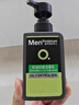 曼秀雷敦男士【七夕礼物】洗面奶早晚洁面组合150ml*2冰爽控油抗痘洁面 实拍图