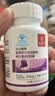 九芝堂葡萄籽维生素e胶囊内调祛黄褐斑呵护皮肤通透花青素1瓶 实拍图