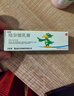 【华邦制药 力言卓】地奈德乳膏0.05%*15g/盒+信龙 炉甘石洗剂 100ml 实拍图