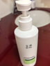 玉泽（Dr.Yu）皮肤屏障修护身体乳280ml 敏感肌舒缓止痒缓解脱屑 实拍图