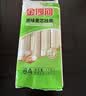金沙河挂面 面条 原味面 宽面 清汤面 麦芯挂面1000g*1袋 实拍图
