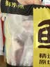 鲜京采精选 澳洲谷饲大麦牛120天眼肉牛排480g/2片 价低健身聚餐中秋 实拍图
