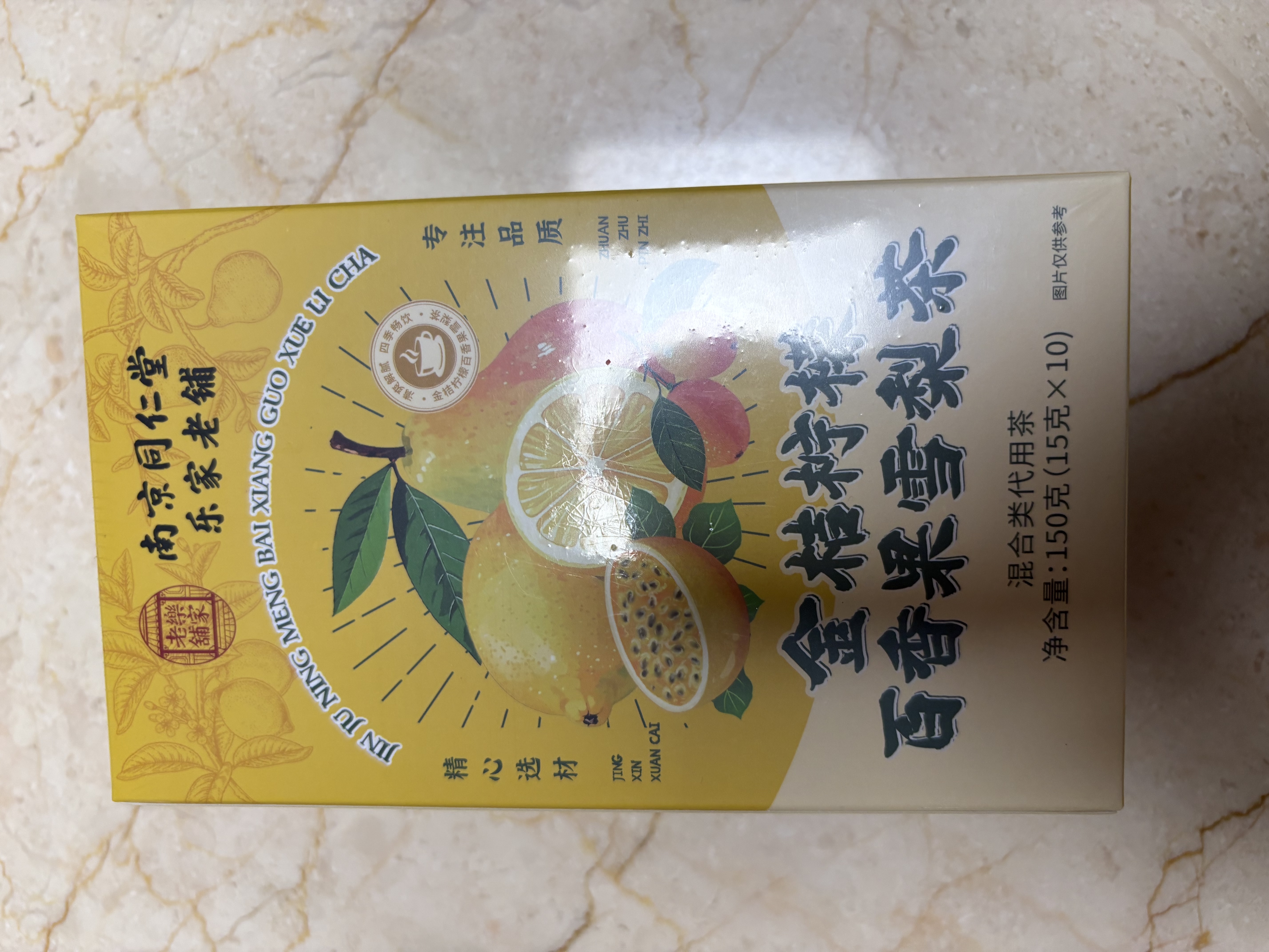 南同神州金桔柠檬百香果雪梨片冻干学生冷冲泡水喝的儿童花果茶独立小包装 实拍图