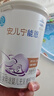 雀巢（Nestle）安儿宁能恩 特殊医学用途无乳糖配方食品 适用乳糖不耐受400g*1罐 实拍图