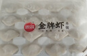 思念 金牌虾水饺至臻虾皇480g*3袋共96只 饺子早餐速食半成品夜宵 实拍图