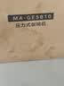 美的（Midea）半自动咖啡机冷热三萃全自动研磨一体机家用磨豆机意式浓缩可视压力GE5810 实拍图
