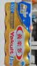 养乐多活菌型乳酸菌乳饮品（低糖）100ml*20瓶低糖饮料 实拍图
