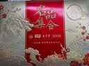 名品集合月是故乡圆三层月饼礼盒980g中秋送礼18饼稻香村华美五芳斋杏花楼 实拍图