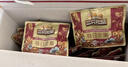 三只松鼠每日坚果750g30袋独立包装腰果开心果干坚果礼盒礼包中秋团购送礼 实拍图
