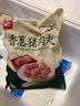 美好香葱猪肉丸2斤装1kg 猪肉丸子贡丸火锅食材烧烤煮汤麻辣烫关东煮 实拍图