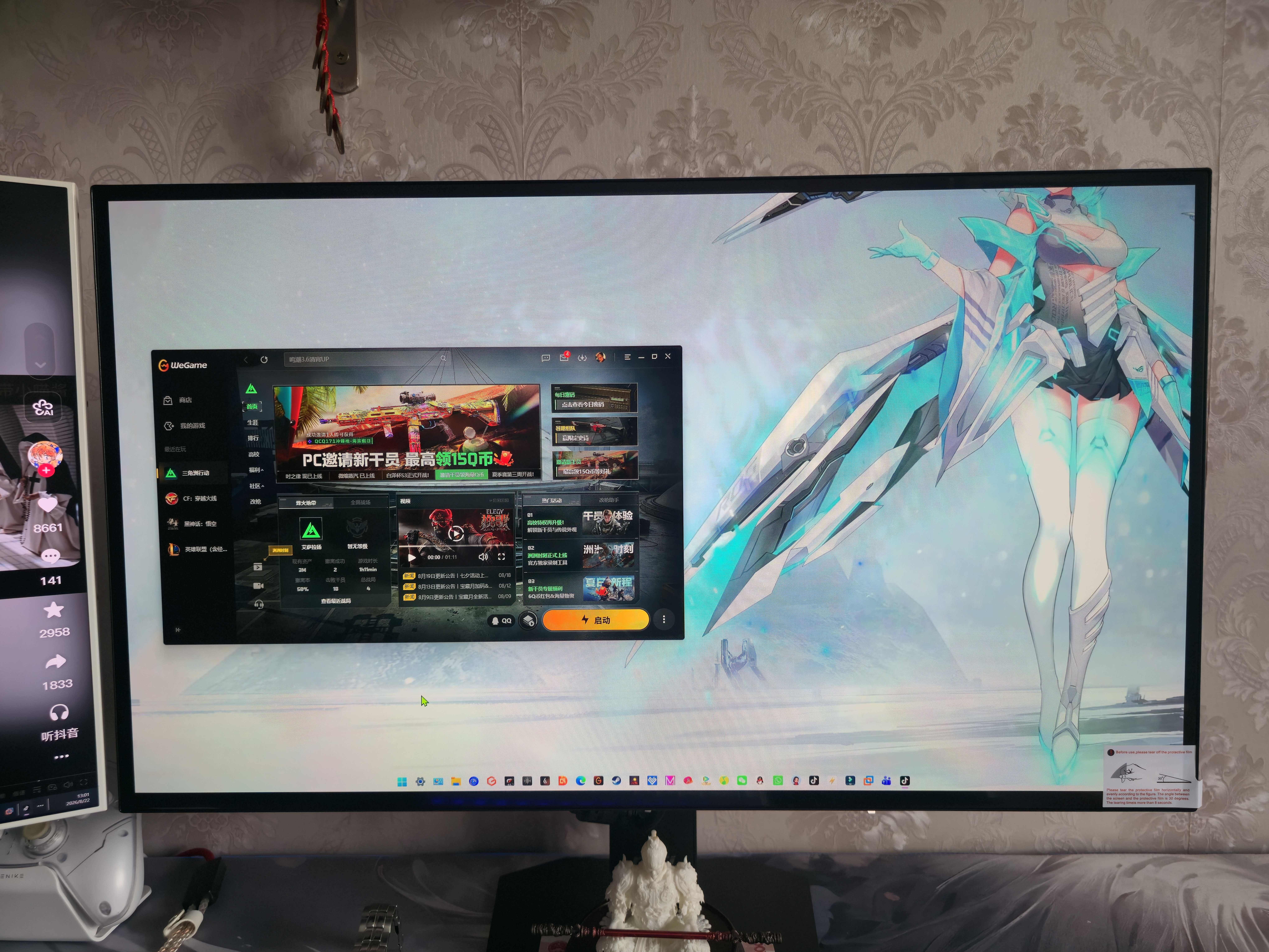 微星（MSI）星芒Y54 MAG276QRDY54 27英寸四代雾面WOLED电脑显示器 2K540Hz双模720 满血HDMI2.1 电竞显示屏 实拍图
