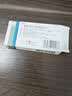 【3盒装】扬子江 百安新 氨氯地平贝那普利片(I)12.5mg*7片/盒 实拍图