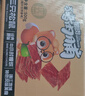 三只松鼠猪肉脯500g原味靖江风味猪肉干休闲零食整箱量贩装中秋团购送礼 实拍图