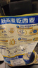 西麦即食燕麦片1980g 谷物代餐早餐膳食纤维无额外添加蔗糖 实拍图