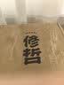 修哲乌龙茶金奖青心台湾高山乌龙清香特级128g茶叶新茶送礼可冷泡 实拍图