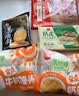 思念【39元任选5件】面点速食早餐小笼包葱油饼南瓜馒头豆沙包子速冻 无抗鲜鸡蛋奶黄包390g 实拍图