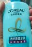 欧莱雅透明质酸水润洗发水控油无硅油洗发露试用旅行装 100ml 实拍图