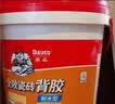 德高全效瓷砖背胶 耐水型玻化砖地砖墙砖 强力瓷砖胶 贴砖伴侣 5kg 实拍图