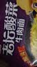 统一来一桶组合 藤娇105g*4+老坛120g*4+香辣104g*4 整箱装 速食 实拍图