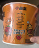 统一茄皇 阳光番茄牛肉面 桶面 128g*12桶 整箱严选阳光番茄免煮速食 实拍图