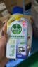 滴露（Dettol）洗衣机清洁剂强力除垢杀菌洗衣机清洗消毒滚筒专用250ml春日繁花 实拍图