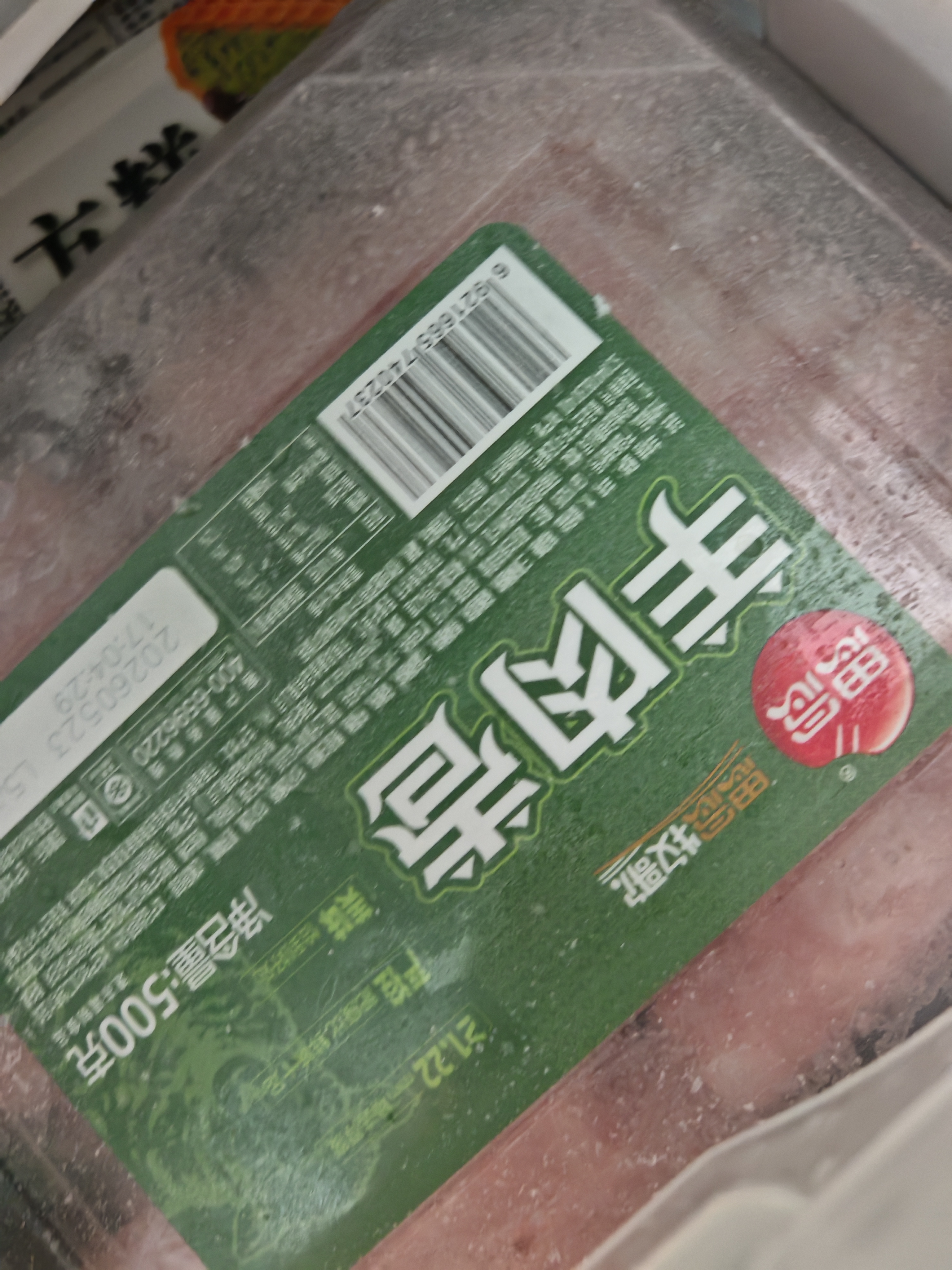 思念羊肉卷500g1斤装 涮肉火锅生鲜食材肥羊卷麻辣烫火锅烧烤食材生鲜 实拍图
