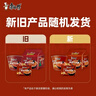 康师傅 方便面 经典老陈醋酸辣牛肉面五连包110g*5 泡面袋装 方便食品 实拍图