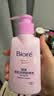 碧柔（Biore）花王深层净润眼唇温和卸妆乳150ml清洁毛孔护肤品生日礼物 实拍图