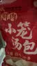 同庆楼鲜肉小笼包1kg 共40个 灌汤包子 汤包 速食儿童早餐速冻半成品 实拍图