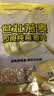 世壮中国农科院即食纯燕麦片300g*4 冲泡冲饮谷物营养早餐独立小包装 实拍图