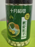 十月稻田 莲子 400g 湘潭产去芯磨皮白莲子 桂圆百合银耳羹煲汤食材 实拍图