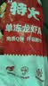 鲜京采冷冻 无冰小龙虾尾（特大级）4斤（家庭囤货） 实拍图