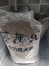 麦富迪狗粮 藻趣儿狗粮成犬粮牛肉螺旋藻 均衡营养7.5kg/15斤 实拍图