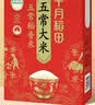 十月稻田 五常大米 5斤（五常稻香米 东北大米 2.5kg/公斤） 实拍图