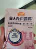 麦富迪狗粮 barf霸弗天然狗粮全期冻干粮小型犬粮养胃不软便鸡肉100g 实拍图