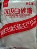 唐仁集白糖 500g 【优级白砂糖】小包装厨房烹饪烘焙调味调料 冲饮咖啡 实拍图