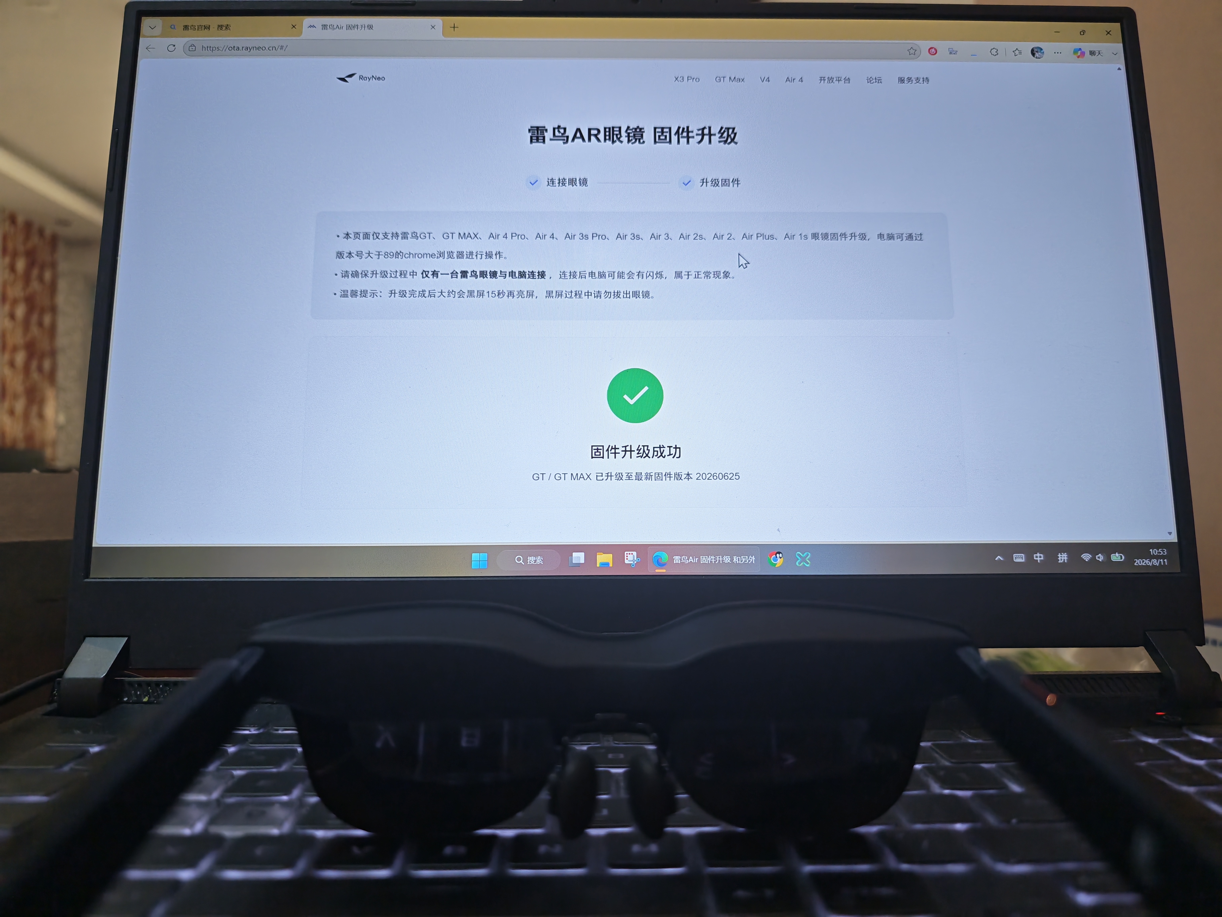 雷鸟【加赠导音鳍|咨询客服加赠好礼】 RayNeo GT 智能AR眼镜原生3DoF悬停高清观影XR非AI翻译vr眼镜 实拍图