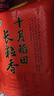 十月稻田 长粒香大米 20斤（东北大米 香米 10kg/公斤） 实拍图