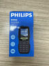 飞利浦（PHILIPS）全网通4G老年人手机 大声音超长待机大屏大字体直板按键老人专用手机学生备用功能机E6508A尊享黑 实拍图