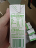 伊利【新鲜日期】纯牛奶苗条装 200ml*24盒优质乳蛋白 礼盒装 6月产 实拍图