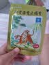 羚锐两只老虎 壮骨麝香止痛膏10贴 祛风湿 活血止痛 用于风湿关节痛 肌肉痛 扭伤 膏药贴 实拍图