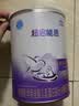 雀巢（Nestle）超启能恩2段 较大婴儿配方奶粉   6-12月龄适用850g*6罐 3倍DHA 实拍图